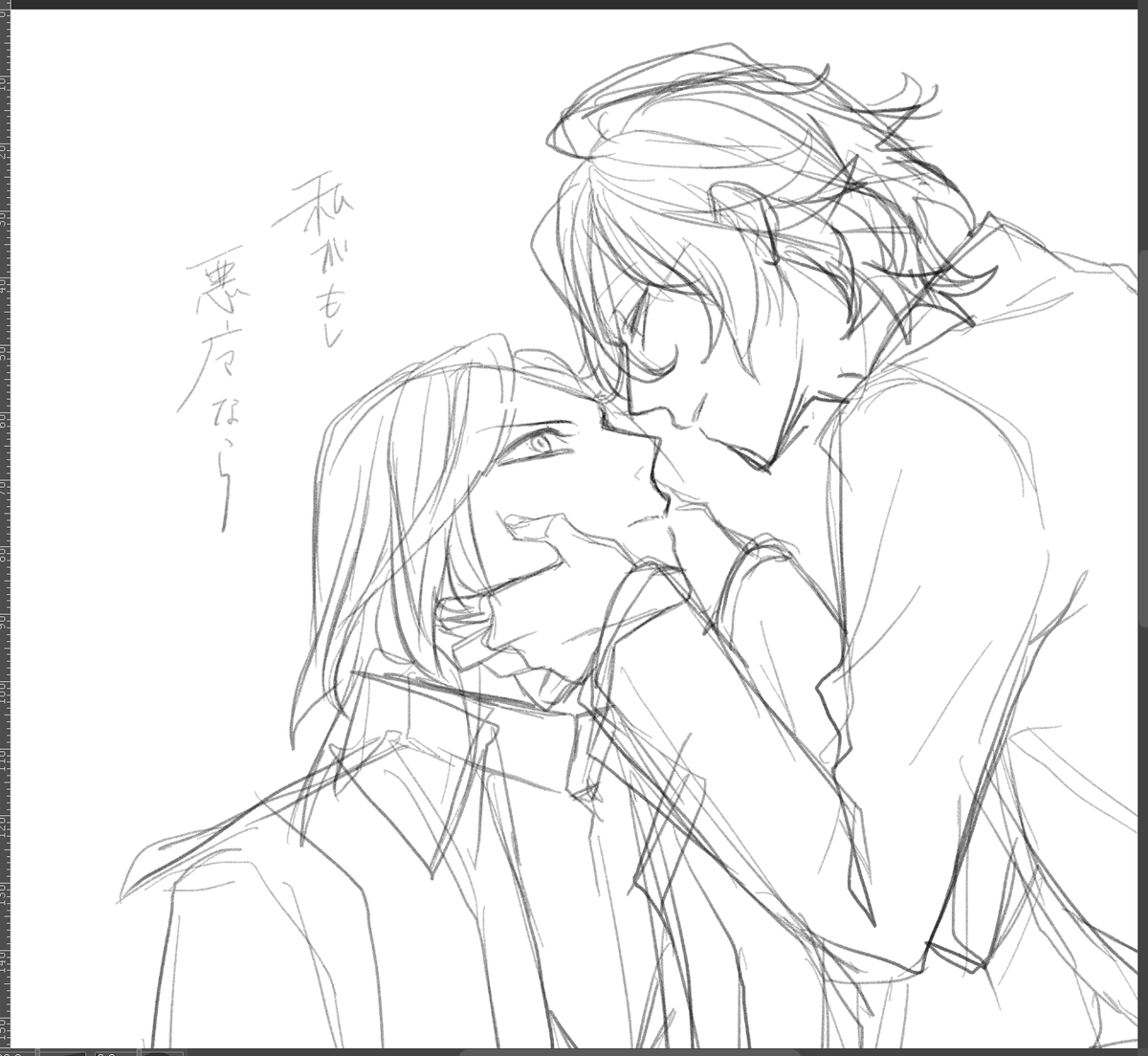 rkgk

祓ってくれますか? 