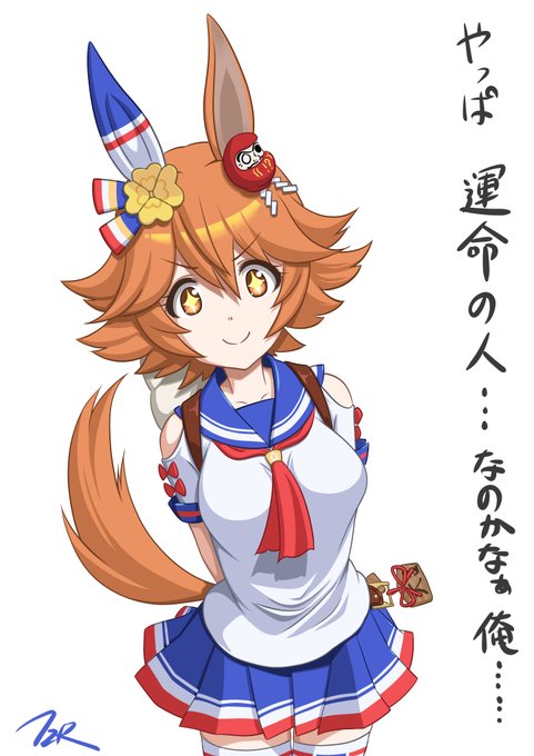 #三連休はフォロワーさんが増える #ウマ娘
三連休終わる前にマチカネ族 