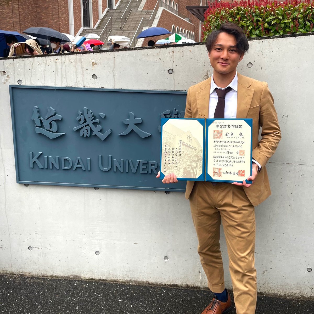Ssc18T's tweet photo. 近畿大学を卒業しました㊗️
この4年間で出会った全ての人に感謝！
これからもっともっと頑張ります！
https://t.co/NAdnQhaFaf https://t.co/5024sWEvQI