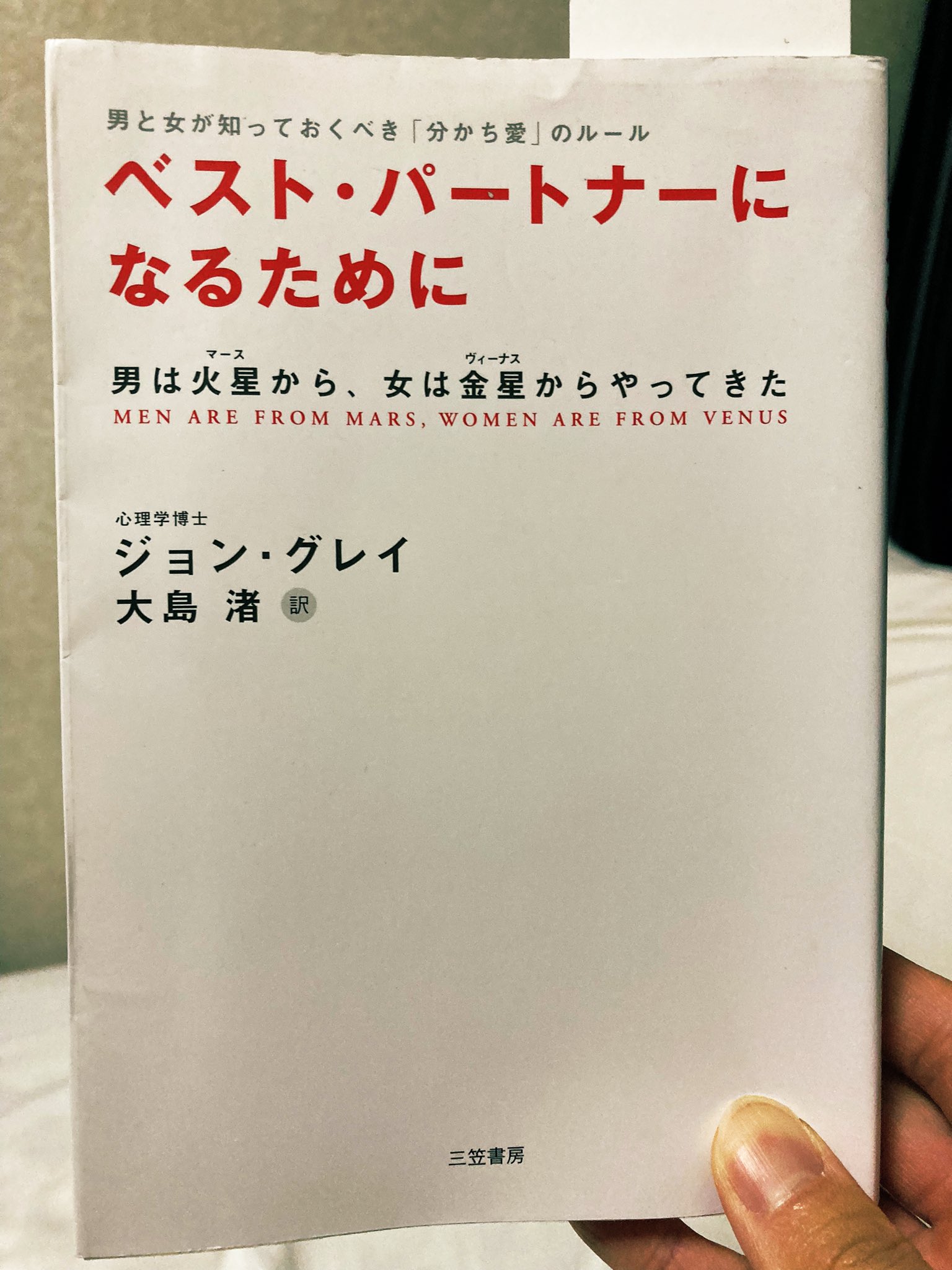 ジョングレイ Twitter Search Twitter