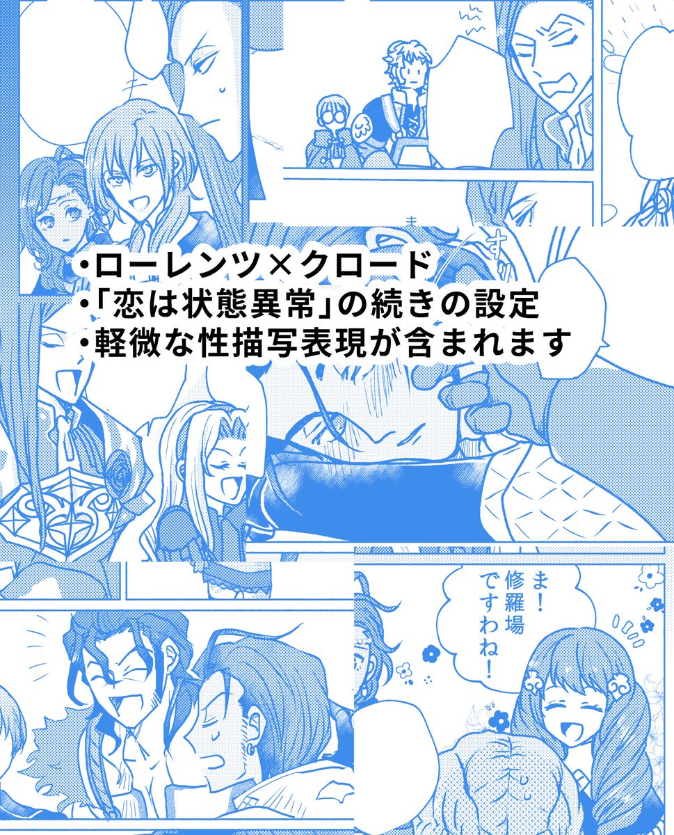 お察しの通りの展開とお見込みの通りのオチです。(わーい) 