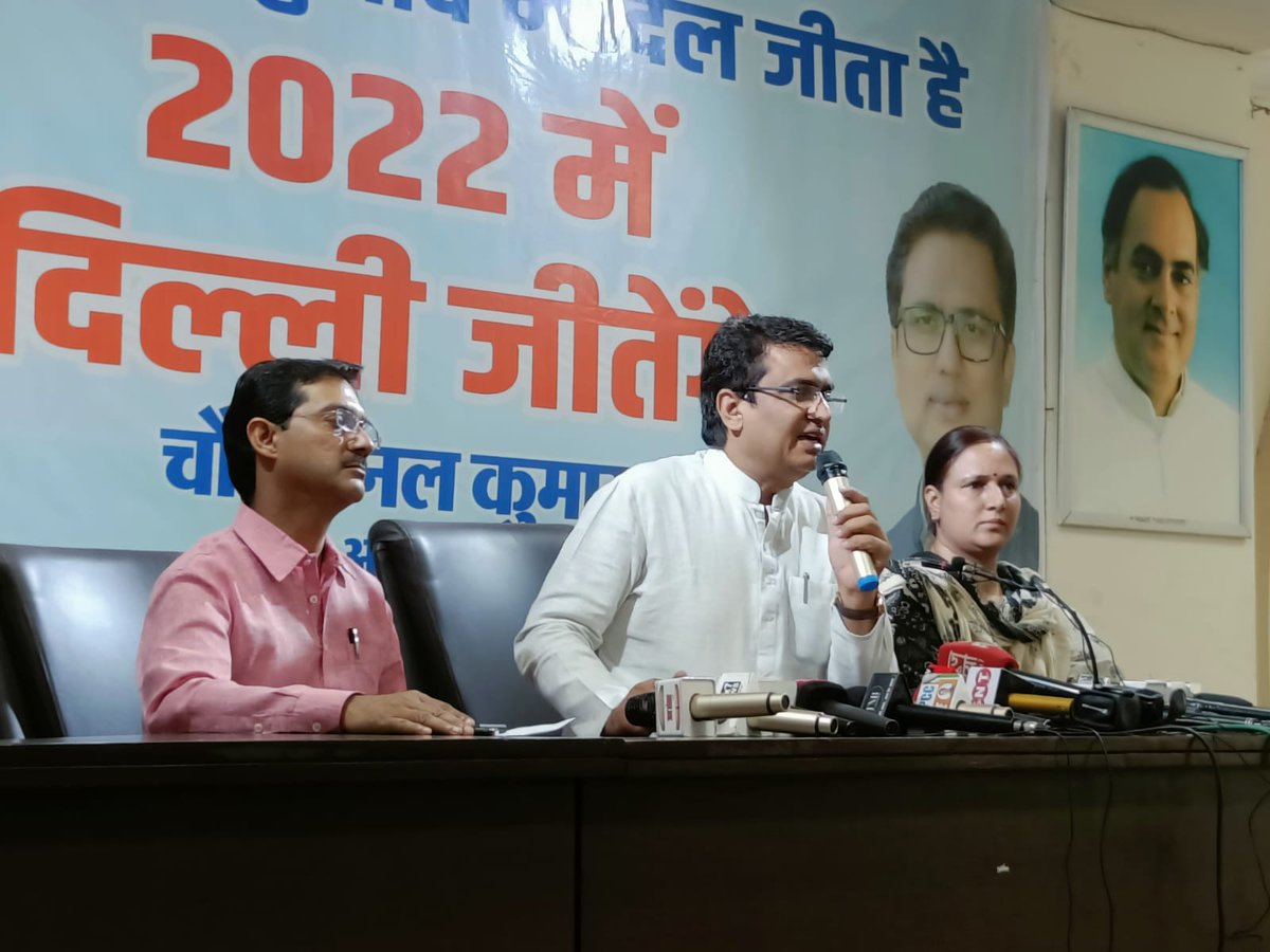 INCDelhi's tweet photo. दिल्ली प्रदेश कांग्रेस अध्यक्ष श्री @Ch_AnilKumarINC प्रदेश कार्यालय में पत्रकारों को संबोधित करते हुए साथ में @MahilaCongress महासचिव श्रीमती @neetuvermasoin कम्युनिकेशन डिपार्टमेंट वाइस चेयरमैन श्री @anujattrey https://t.co/Aj4eCUXooa