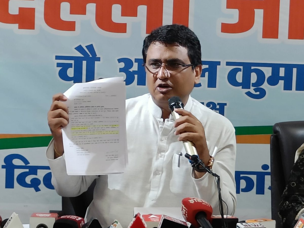 INCDelhi's tweet photo. दिल्ली प्रदेश कांग्रेस अध्यक्ष श्री @Ch_AnilKumarINC प्रदेश कार्यालय में पत्रकारों को संबोधित करते हुए साथ में @MahilaCongress महासचिव श्रीमती @neetuvermasoin कम्युनिकेशन डिपार्टमेंट वाइस चेयरमैन श्री @anujattrey https://t.co/Aj4eCUXooa