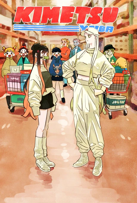 妹ズショッピング 