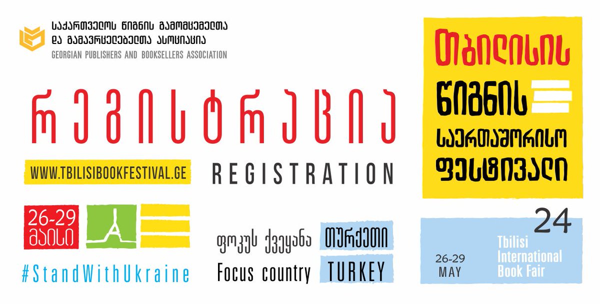 tbilisibookfest's tweet photo. 📣Registration is available for the 24th Tbilisi International Book Festival, held in Expo Georgia from May 26 through May 29!

Registration is not required for visitors.
Registration for exhibitors is available on the link: https://t.co/coYerK4KYH https://t.co/6kNnR7eHFF