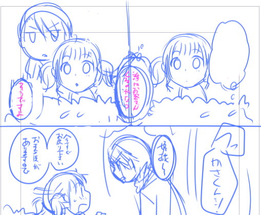 騎士姫進捗 