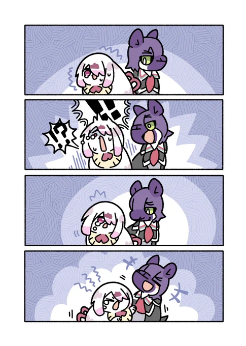 なにかににてるいきもの #にじっこどうぶつ 