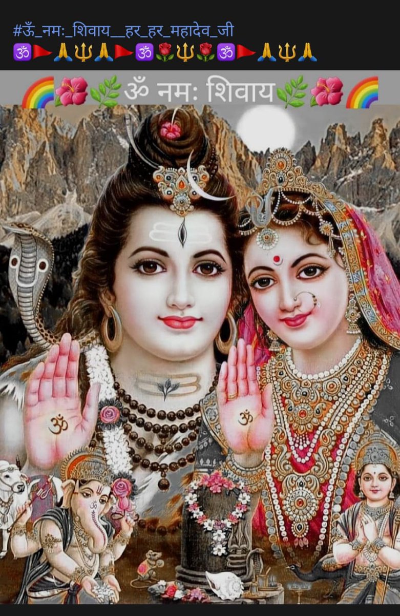 SonyMittal4's tweet image. नसीहत वह सच्चाई है, जिसे हम कभी गौर से नही सुनते....
     और
तारीफ वह धोका है,
जिसे हम पूरे ध्यान से
       सुनते हैं!!
ट्वीटर पर उपस्थित सभी सम्मनित मित्रों को
राम राम जी🚩🙏
🌷🌷🌷🌷🌷🌷🌷🌷🌷🌷🌷🌷