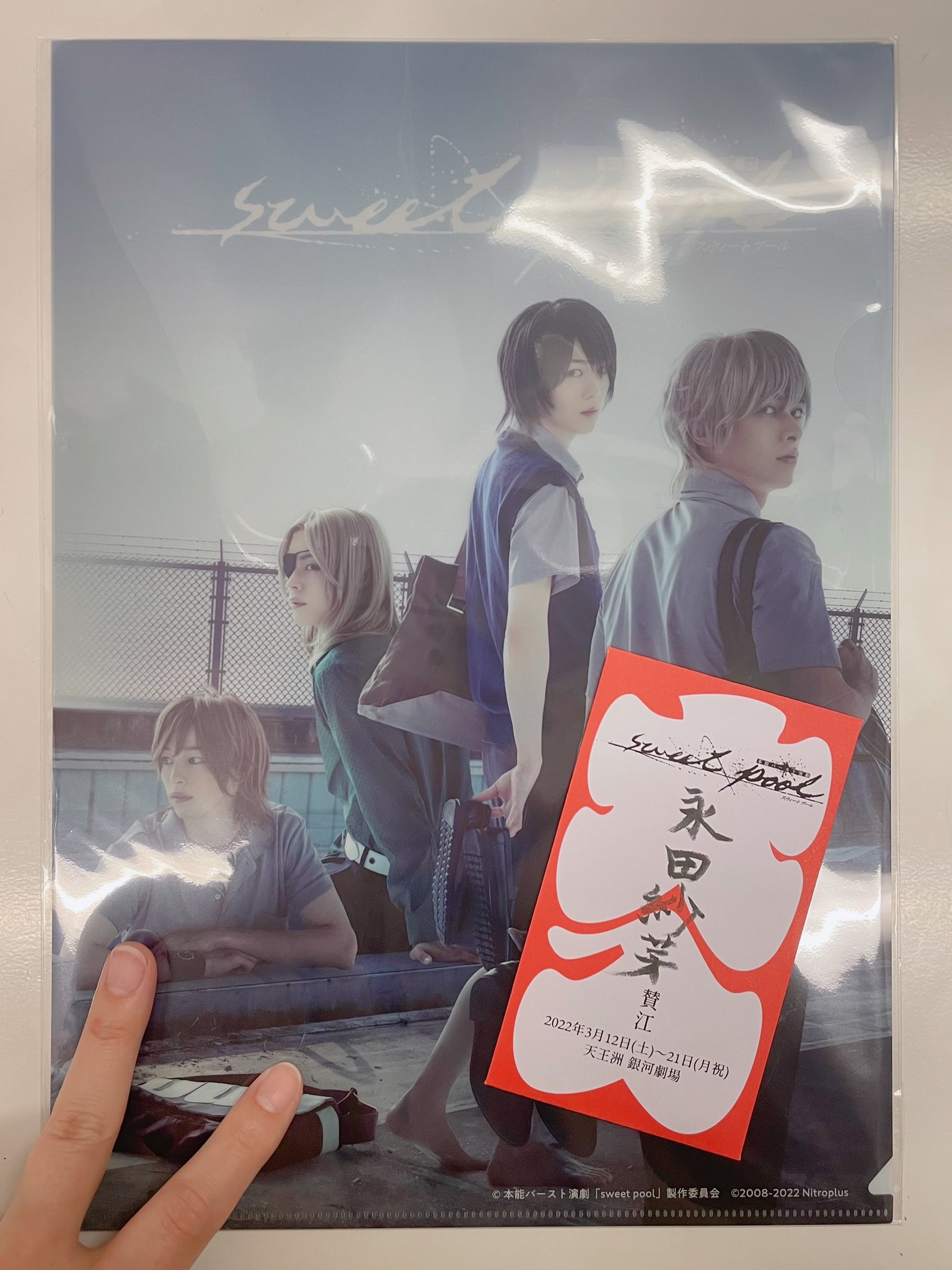 永田紗茅 on X: 
