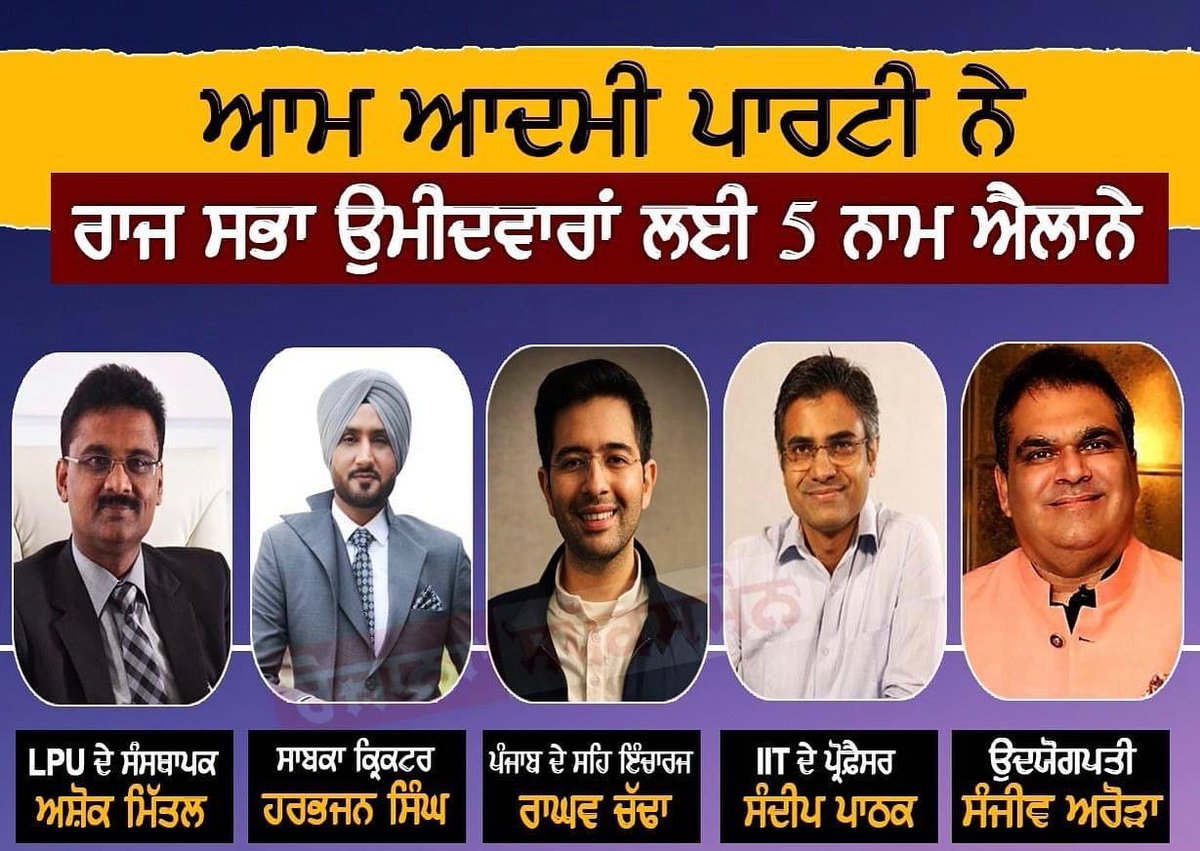 ਮਝੈਲ 𓅓‏ tweet media