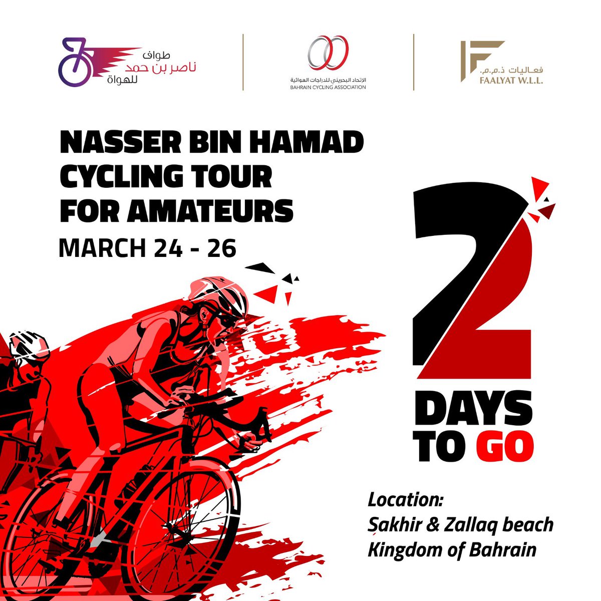Faalyat_WLL's tweet photo. Have you registered yet ? Just 2 days to go for an exciting 3 day competition. Lots of cash prizes to be won! Check link https://t.co/EdYfbBjBEt for more info and registration. https://t.co/HUa5Phd5zZ