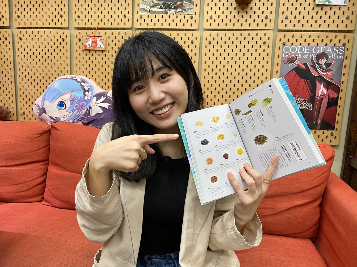 サンエン台湾　Sanyuan_Taiwan tweet media