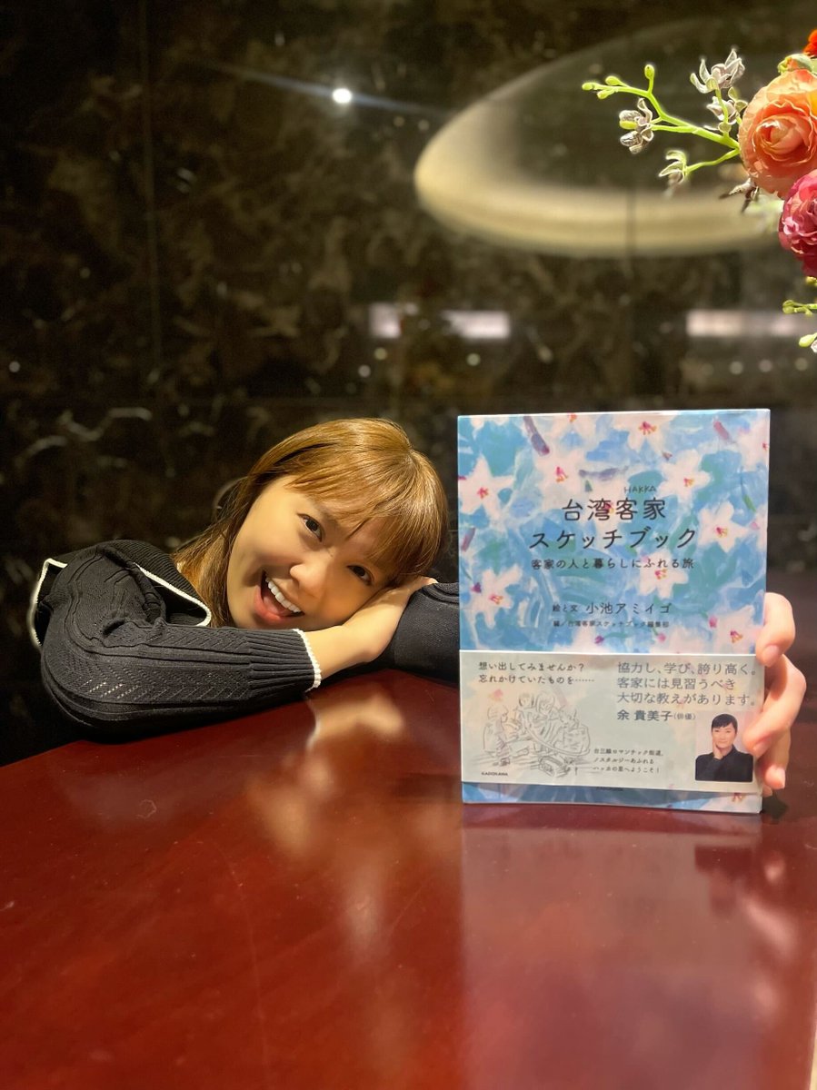 サンエン台湾　Sanyuan_Taiwan tweet media