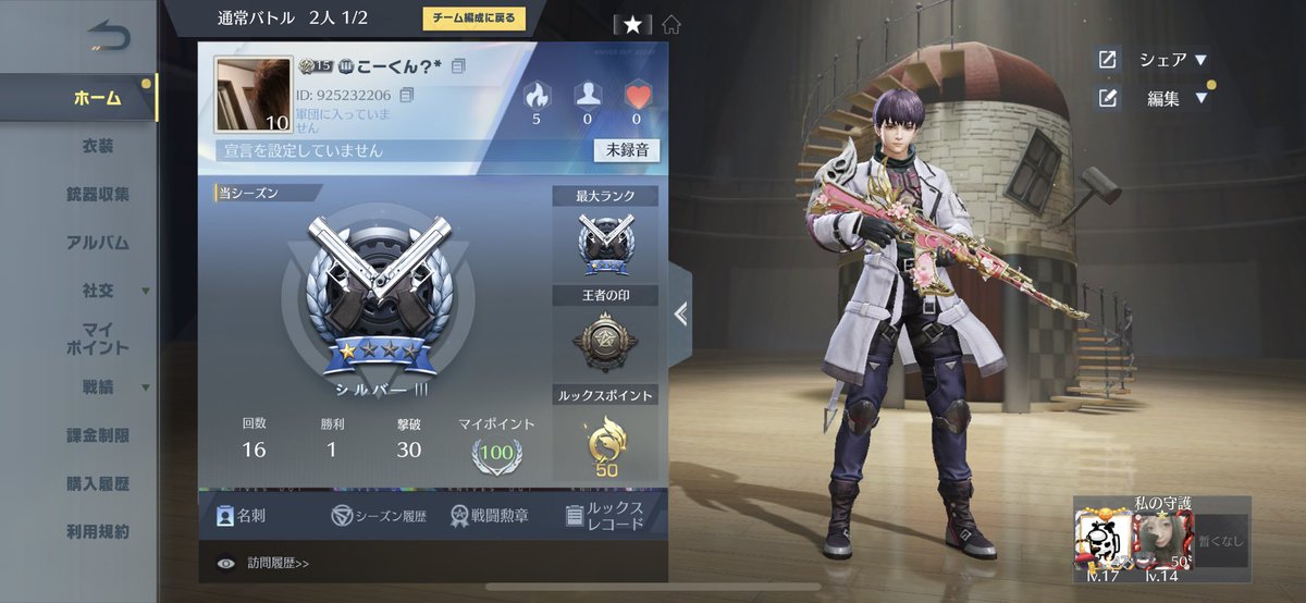 こう tweet media