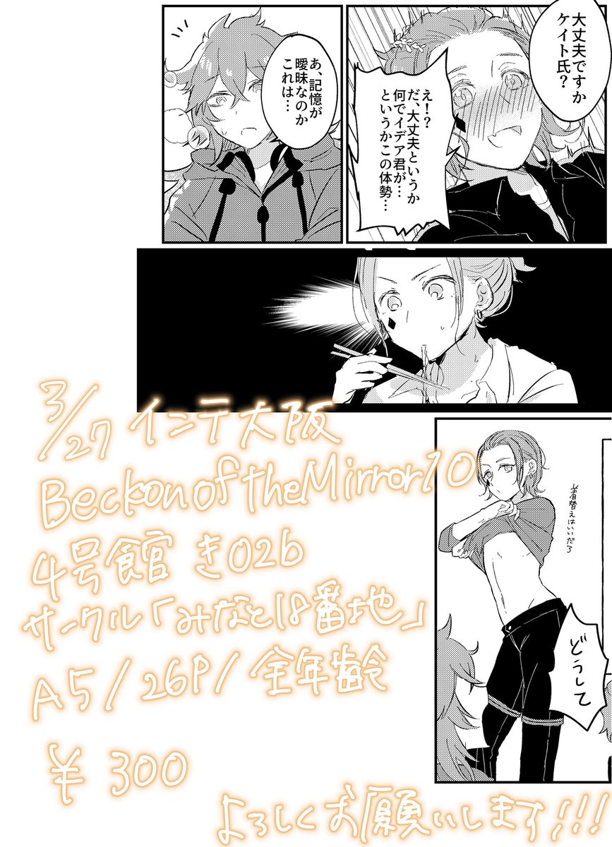 ③ 