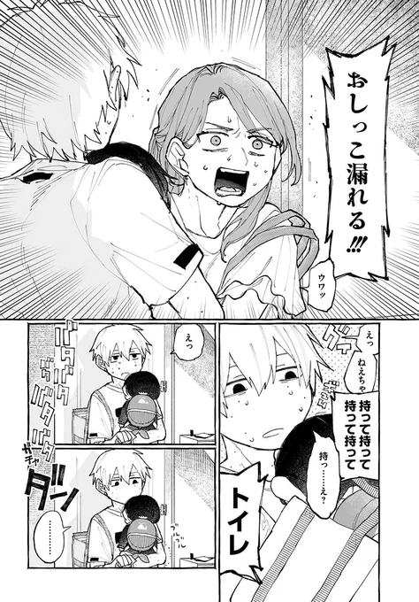 の② 