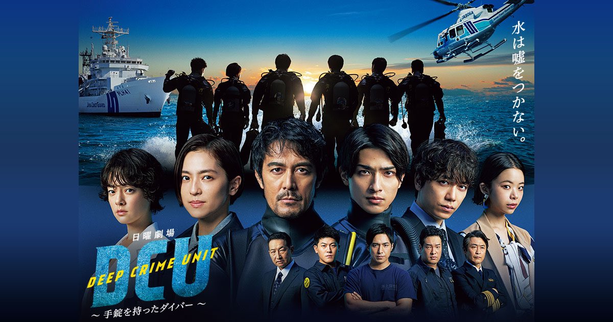 ウルトラマン 高橋光臣 最新情報まとめ みんなの評価 レビューが見れる ナウティスモーション