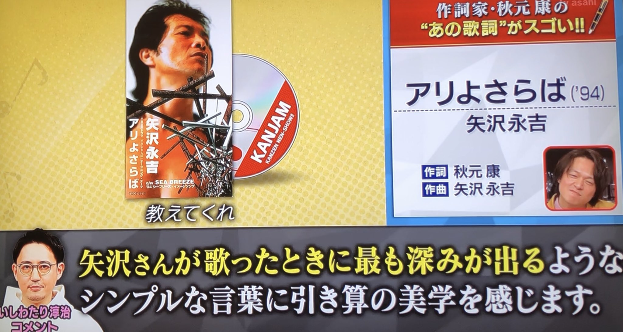 ロシアのウクライナ侵攻終結まで で埋め尽くす Yuri 矢沢永吉50周年に向けて全身全霊です Yazawa Twitter