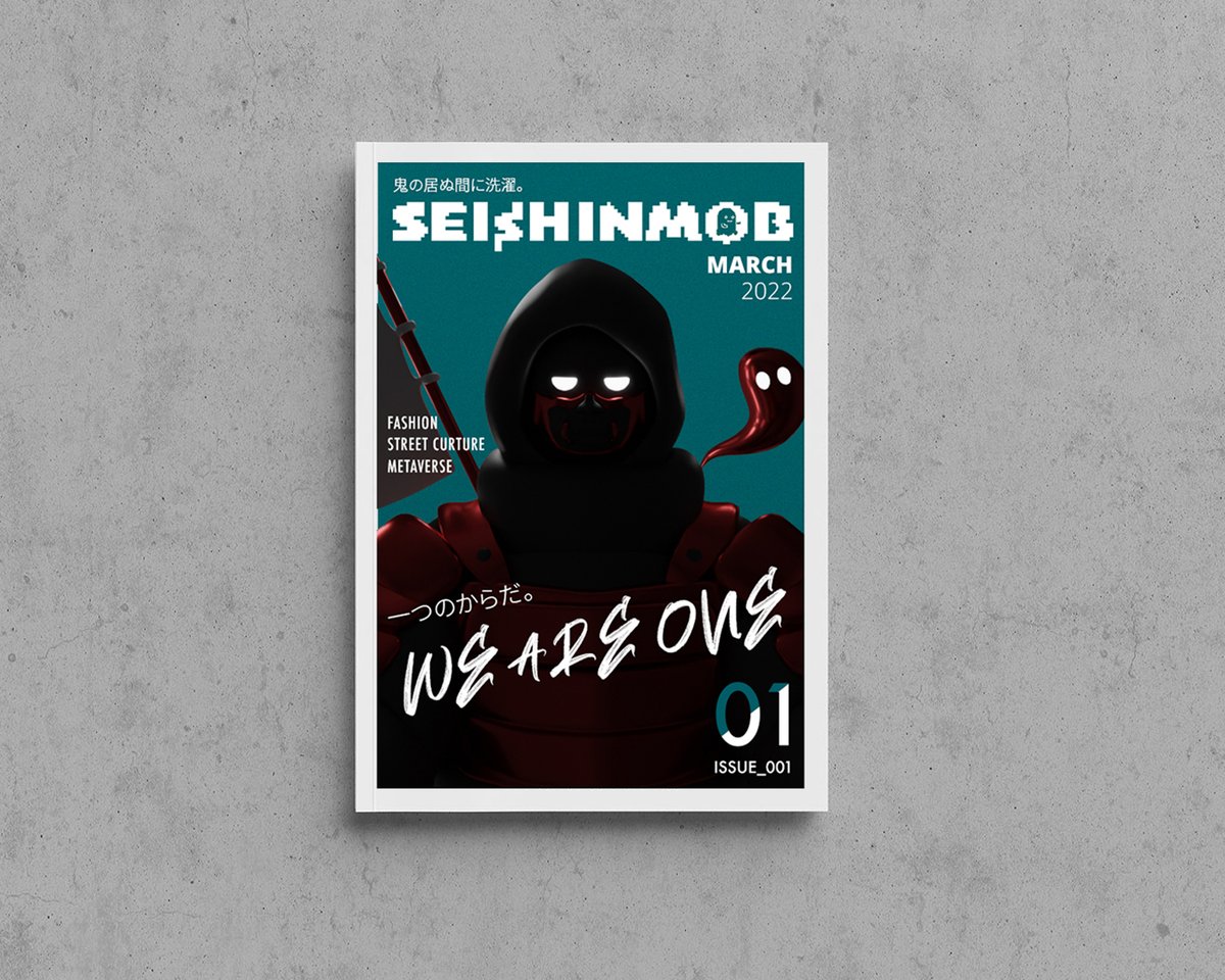 SEI$HIN MOB tweet media