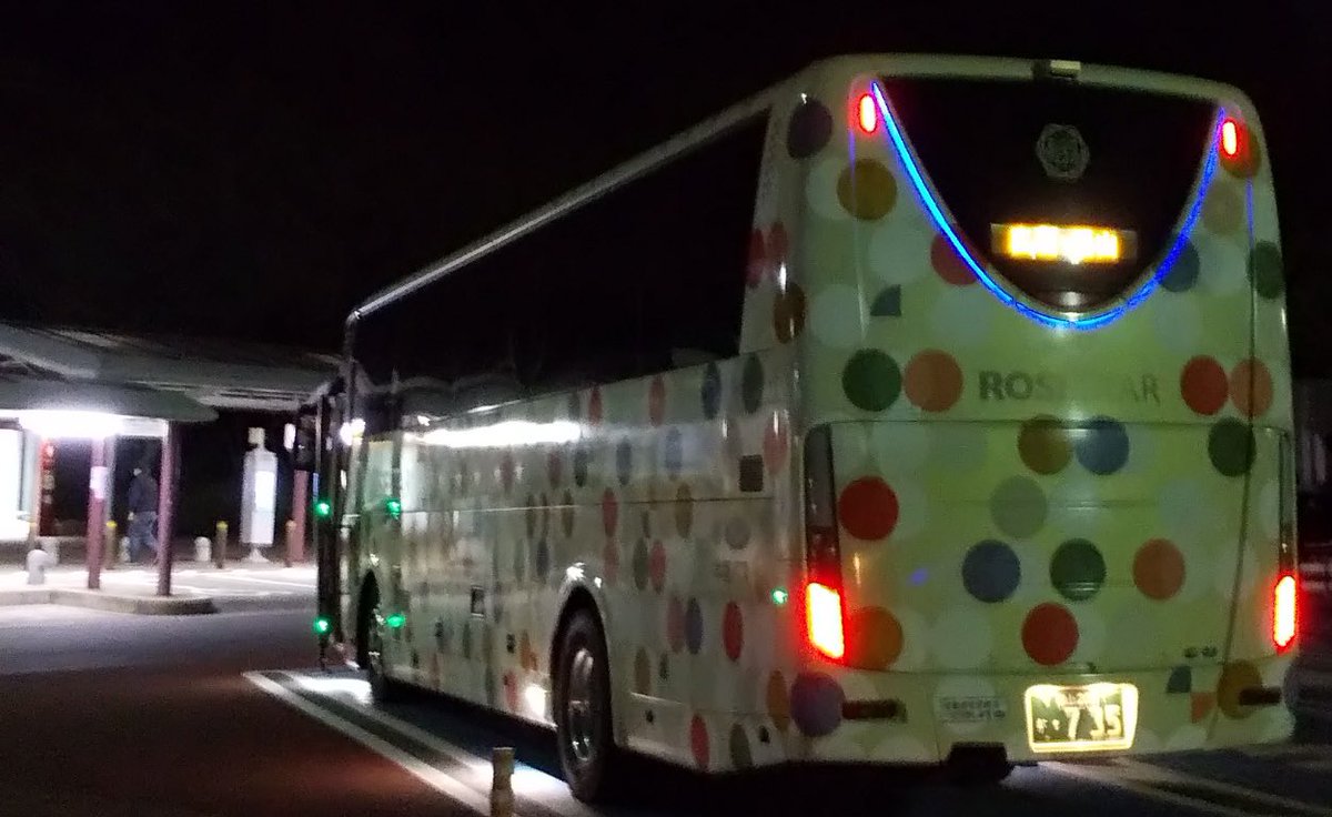 FHFamily2019Rg's tweet photo. 元 広島2533
#メイプル・ハーバー 用
#ROSESTAR
高速【福山・広島⇔福岡(博多)】線
春先期間限定 #広福ライナー(夜行便)充当
所有事業者:中国バス
陸運登録番:福山200か・735
社番コード:F1902
車体&車種:三菱ふそう エアロクィーン
シャーシ:2TG-MS06GP(2019年)
〔備 考〕2022.3 宮島SA https://t.co/zJAPG4hHAY