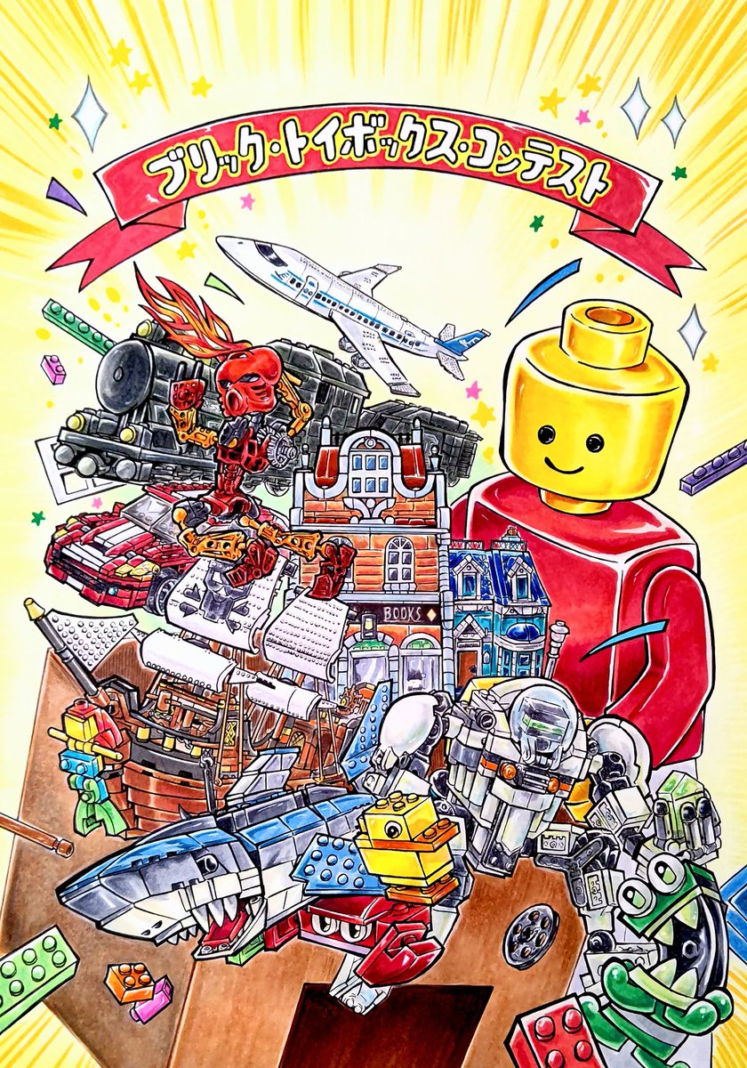 ブリックシップアカウント バイオニクル部門 伝説は終わらない 高いセンスが問われ キャラクターデザインがメチャクチャカッコいいシリーズ 特別審査員には バイオニクル ヒーローファクトリー スライザー ロボライダー ガリドーなどを嗜み専攻する ブリックシップアカウント バイオニクル部門 伝説は終わらない 高いセンスが問われ キャラクターデザインがメチャクチャカッコいいシリーズ 特別審査員には バイオニクル ヒーローファクトリー スライザー ロボライダー ガリドーなどを嗜み専攻する