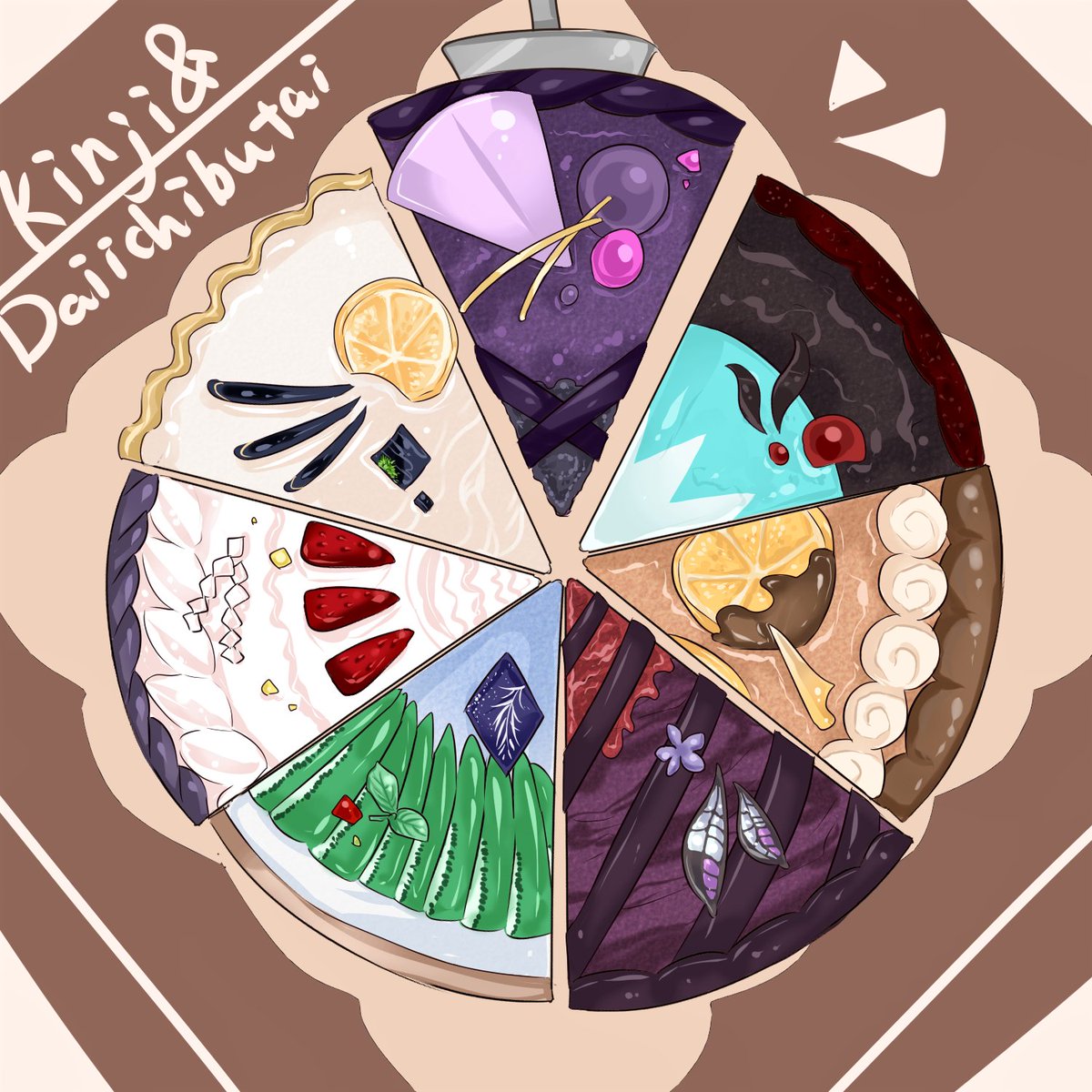 「茉莉花さん()の近侍+第一部隊のイメージタルトを描かせて頂きました!ご参加有難う」|つばめのイラスト