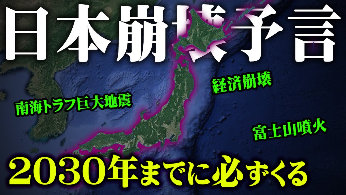 koyastsokuho's tweet image. お待たせいたしました、#コヤスタコラボウィーク
第一弾はMATT SHOWさんです。

80年周期で日本が崩壊する？
その前兆が、もうすでに訪れています…

youtu.be/j6PqUFzyyLI
#コヤスタ #MATTSHOW #コラボ