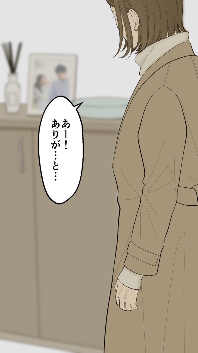 あなたはあの子が好きで、わたしはあなたが好きで。
(漫画動画を静止画にしてみた)
(1/3) 