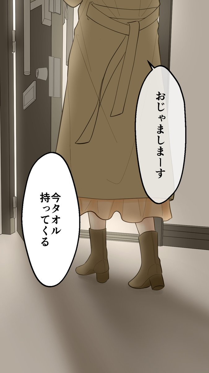 あなたはあの子が好きで、わたしはあなたが好きで。
(漫画動画を静止画にしてみた)
(1/3) 