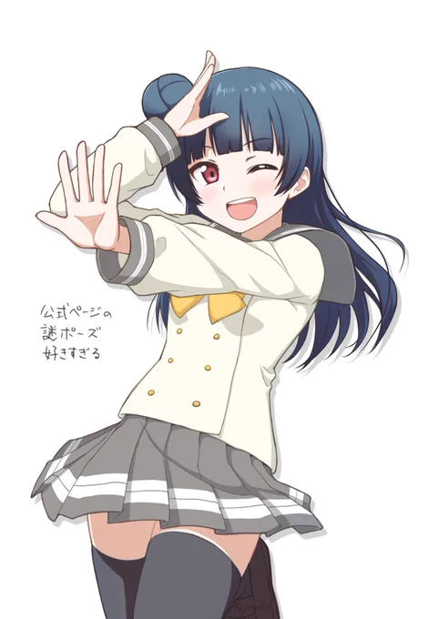 最近ちょっとしたきっかけでラブライブ!サンシャイン!!のアニメを劇場版まで観てよかったので津島善子さんを描きました