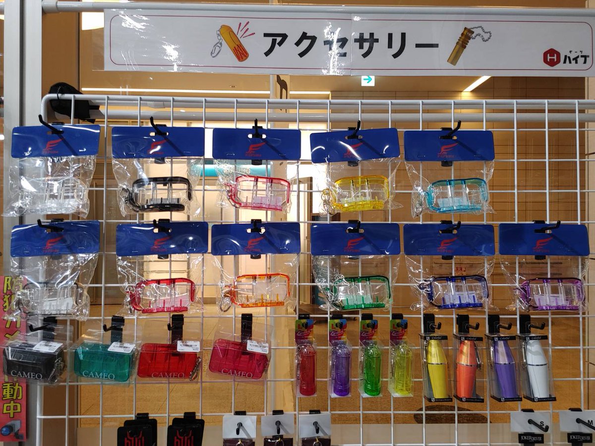 dh_sendaiekimae's tweet photo. #ダーツハイブ 仙台駅前店です‼️
✨決算セール、好評実施中です✨
お得に買える時にフライトケースなどいかがでしょうか👏
COSMO DARTS Fit Holderほぼ全色再入荷しました‼️
※先ほど1色売れました😊

ご来店お待ちしております🙇‍♀️
#Cosmodarts #FitHolder https://t.co/mxUWmMFVBM