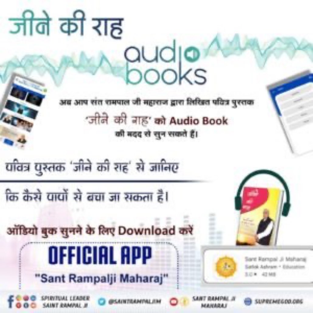 #AudioBook_JeeneKiRah
आपका लोक और परलोक दोनों सुखी कैसे हो सकते हैं ऑडियो सुनने के लिए डाउनलोड करें सतगुरु रामपाल जी महाराज का ऑफिशियल ऐप अधिक जानकारी के लिए देखें साधना टीवी शाम 7:30 बजे