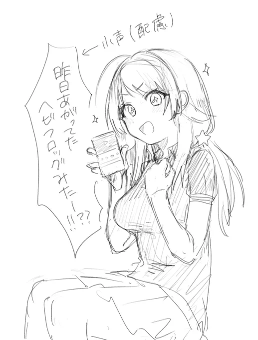 無い世界線 