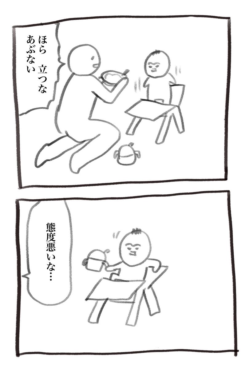 育児漫画も更新しておきます 