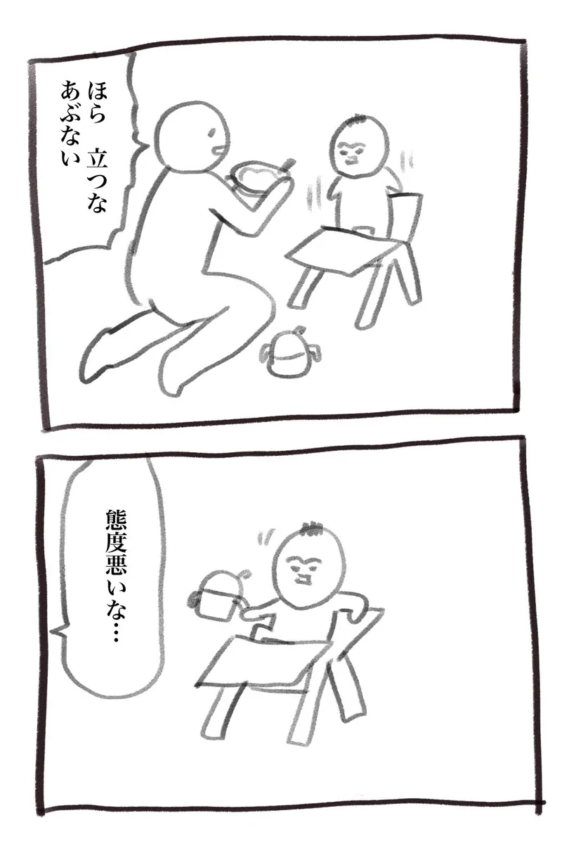 椅子に立つのはあるある？ボス感あふれる赤ちゃん。