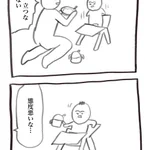 椅子に立つのはあるある？ボス感あふれる赤ちゃん。
