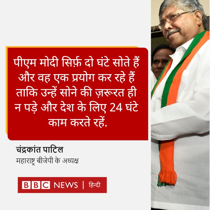NitinRaut_INC's tweet photo. इस बात में कोई सेंस है क्या? https://t.co/eYnCWTTix2