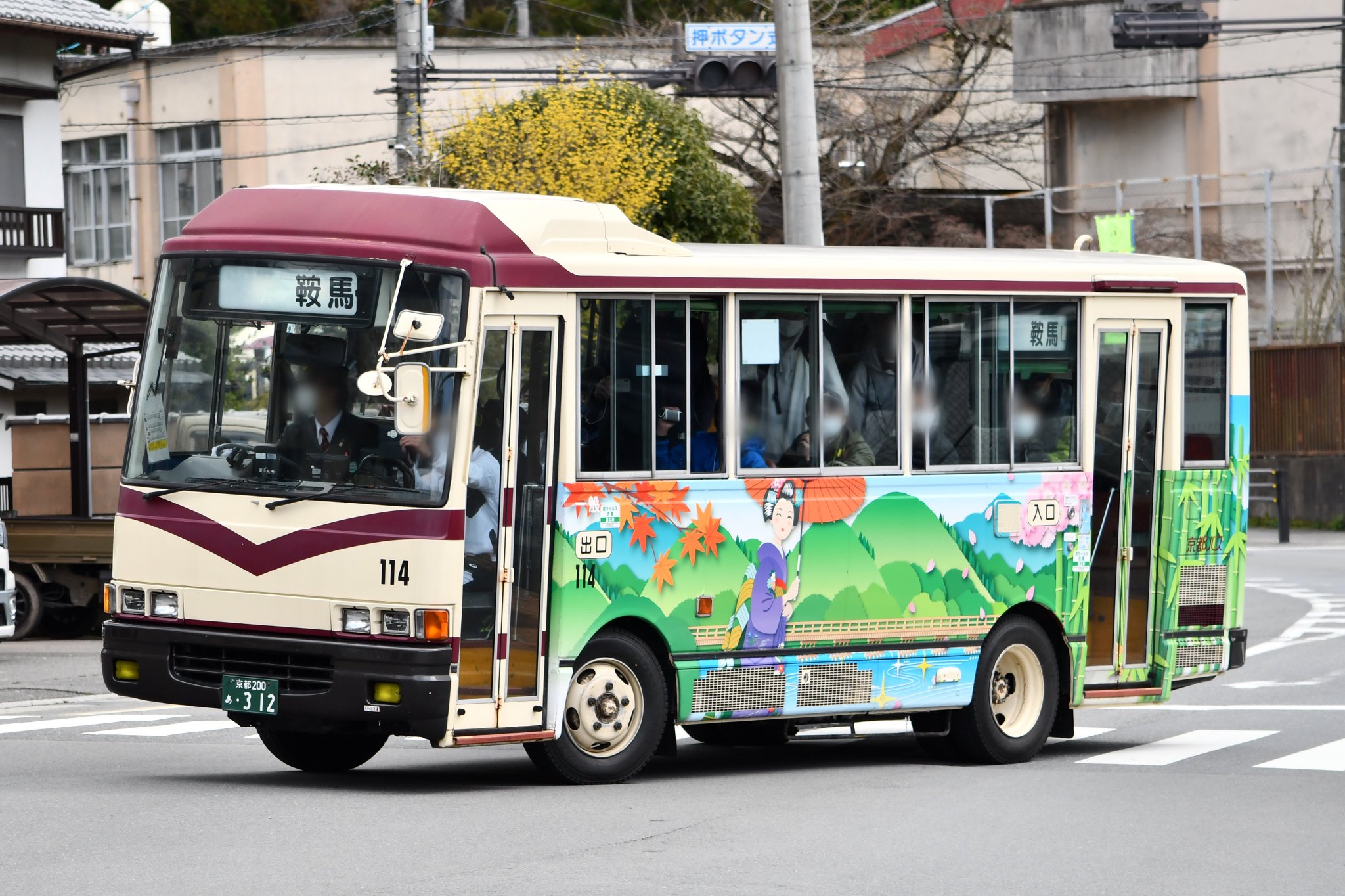 相似象第16号 相似象学会誌 相似象 16号 （カタカムナ保存会/潜象物理学会）
