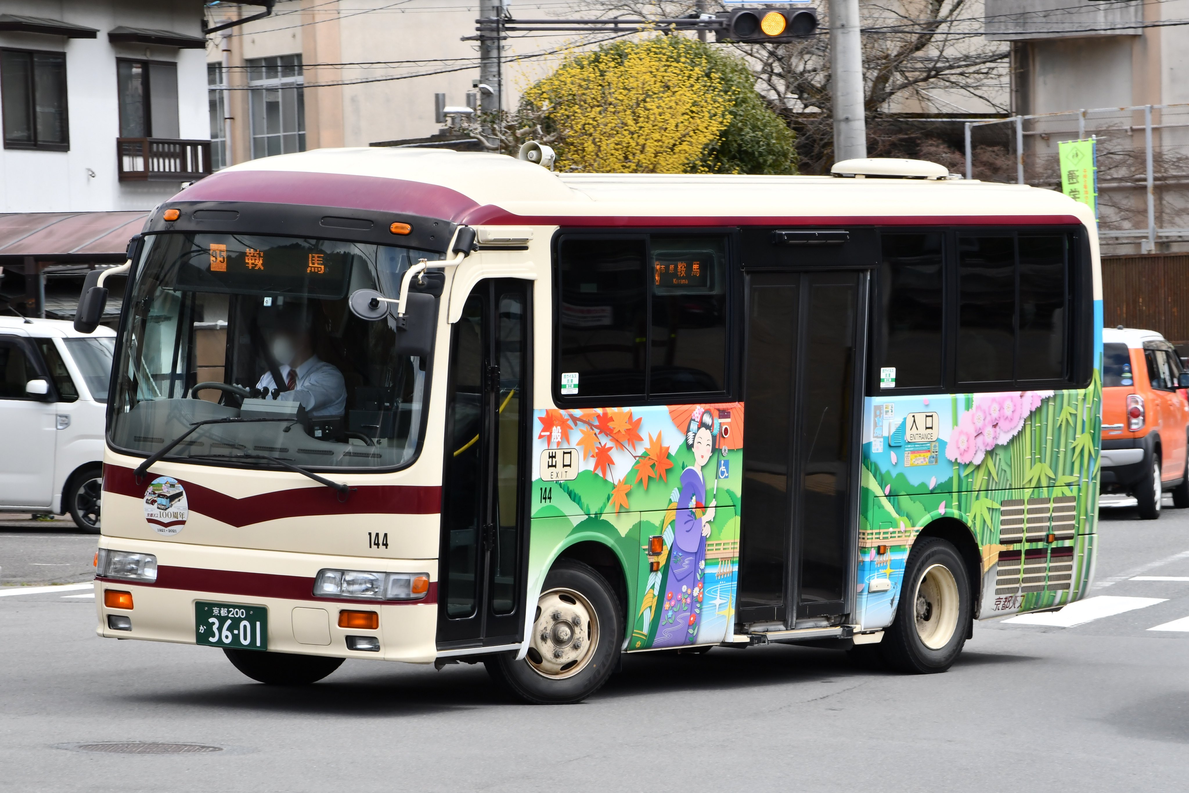 人間万事塞翁が馬 /宮日文化情報センター/大原一三