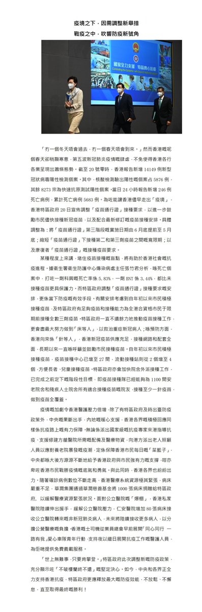 CurtisParrs tweet picture
