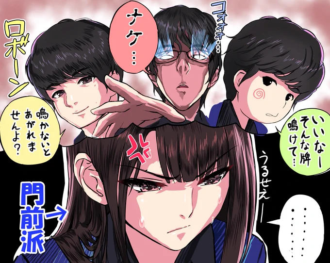 この記事見てなごんだので描いた #Mリーグ #UNEXTパイレーツ https://t.co/KIu32eNirV 