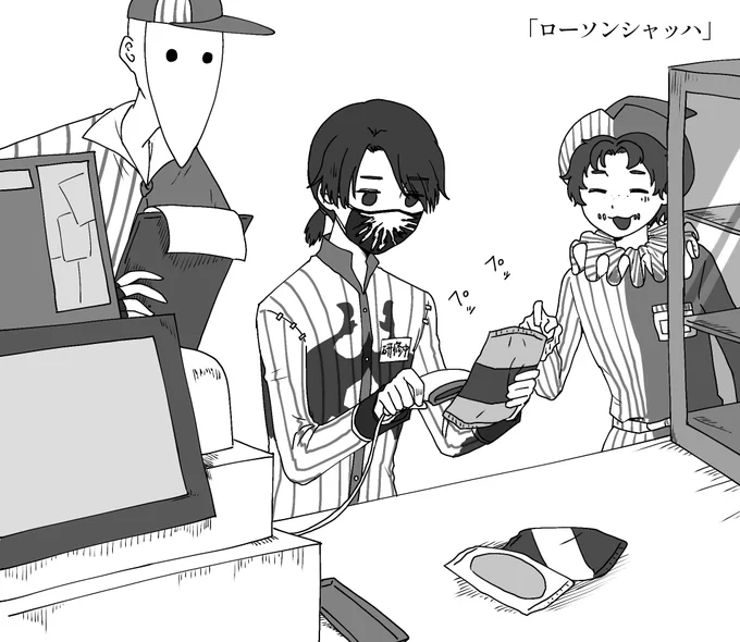 納棺師のローソンコラボも待ってます 