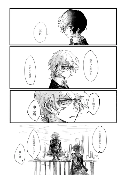 再掲 