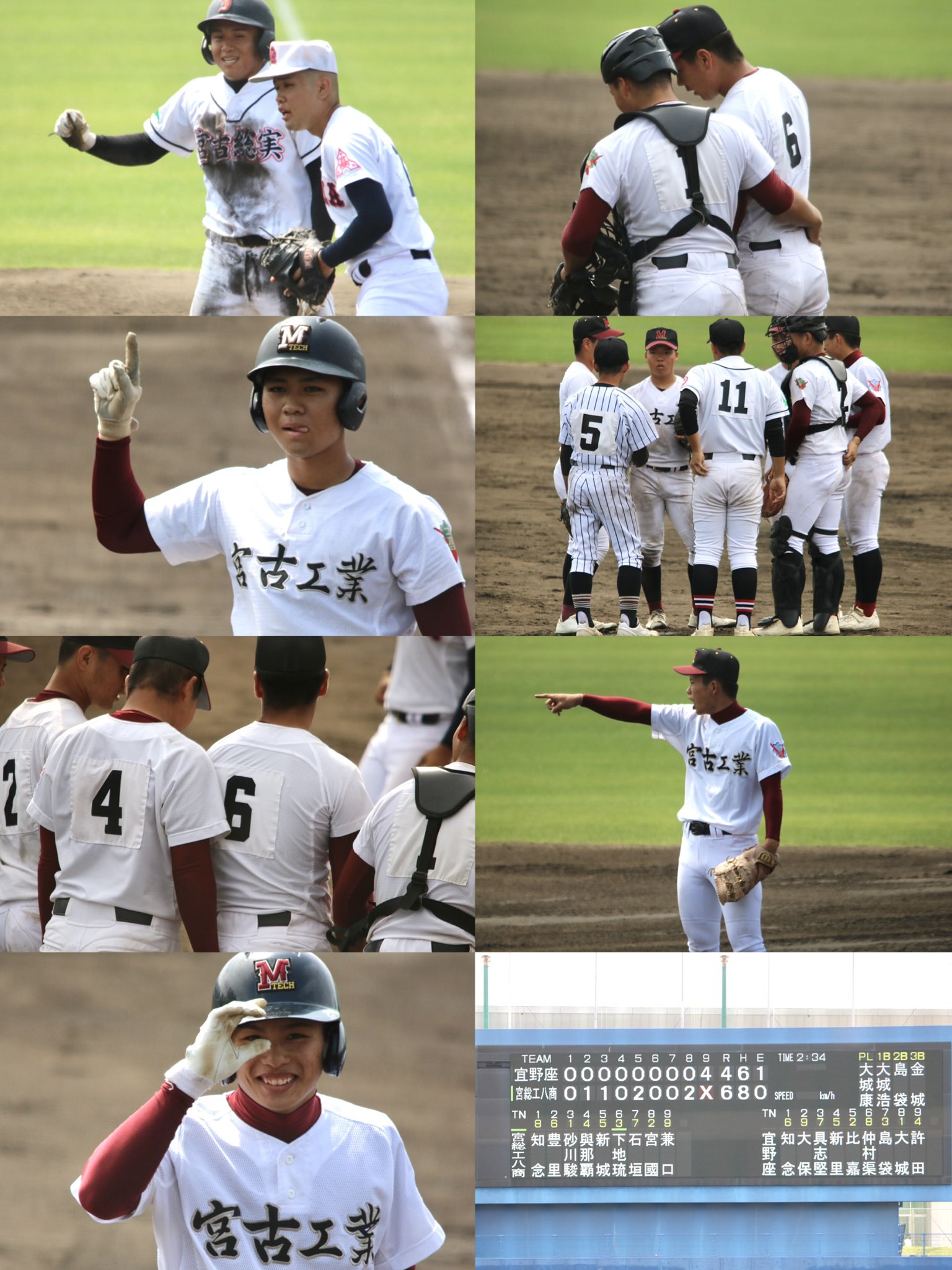 いーお on X: 