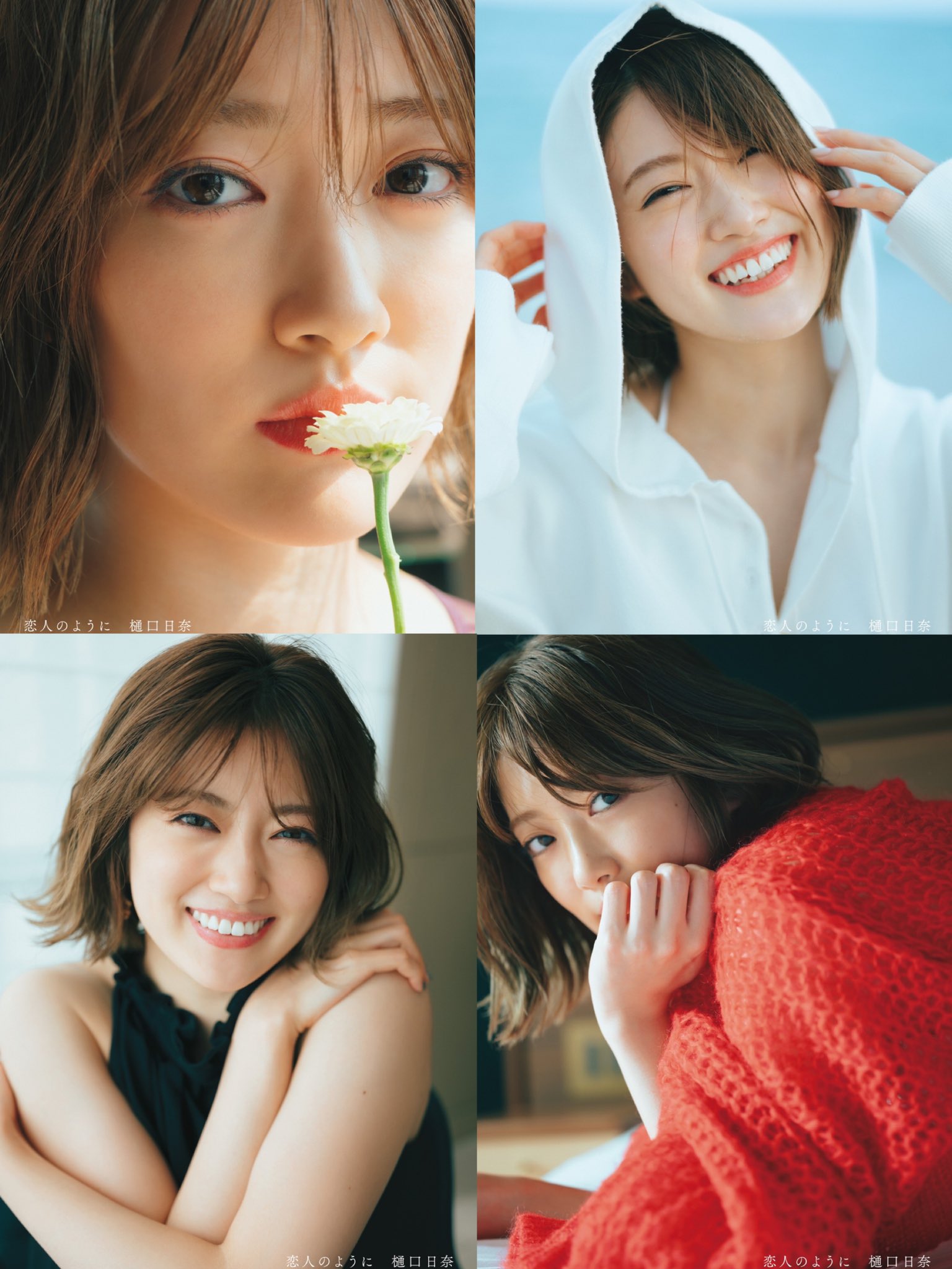 乃木坂46樋口日奈　生写真　７０枚 Amazon.co.jp: 樋口日奈 乃木坂46 Lサイズ写真70枚 : おもちゃ
