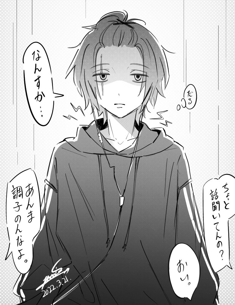 ブラックやみ 今日の落書き ヤンキーに絡まれる男の子 スランプ中 絵柄が好みって人にフォローされたい 落書き 男の子 絵師 ジト目 イラスト好きな人と繋がりたい アイビス デジタルイラスト ブラックやみ Youtube T Co ブラックやみ 今日の落書き ヤンキーに絡まれる男の子 スランプ中 絵柄が好みって人にフォローされたい 落書き 男の子 絵師 ジト目 イラスト好きな人と繋がりたい アイビス デジタルイラスト ブラックやみ Youtube T Co