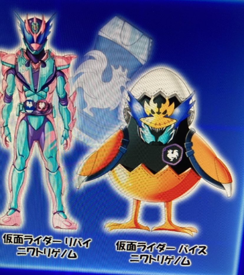 イレギュラー Leol Rt Tanarusold 仮面ライダーリバイス イラスト だけの登場だけにするのは勿体ないぐらい どれもかっこいいから何かしらの形で立体化して欲しい T Co 7scuns6uue Twitter