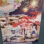 タカシP@マヤノトップマァァァァァンのツイート画像