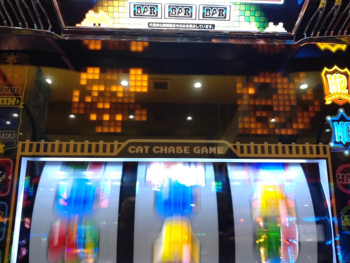 Pai5963's tweet photo. 継続演出でよく見たらワギャンだった
ハイパービッグ https://t.co/R9P9NY5xzc