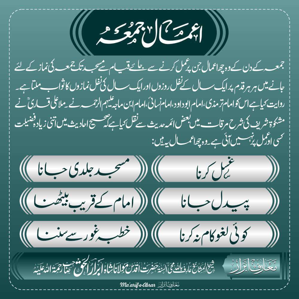 AjazQasmi's tweet photo. Designed By Student Of Ajaz Computer Center Deoband
Name: Naval Ur Rahman
Dist: Gulbarga State: Karnataka
Mobile No: +918960758941
Contact Me For Online &amp; Offline Computer Course
Md Ajaz Qasmi 7017816253 https://t.co/EK2LJ2Dug6